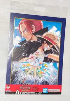 一番くじ ワンピース FILM RED A賞 尾田栄一郎描き下ろしポスターアート