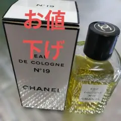 CHANEL Eau de Cologne N°19 118ml
