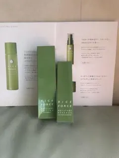 ○ ライスフォース 3点セット さっぱりタイプ 緑箱 - メルカリ