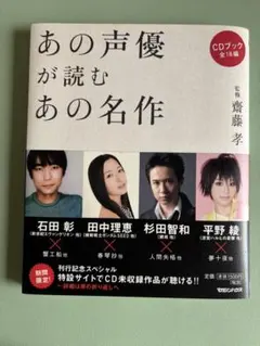 2025年最新】田中彰の人気アイテム - メルカリ