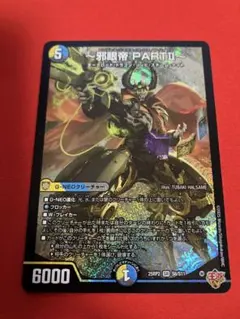 もも様 リクエスト 2点 まとめ商品