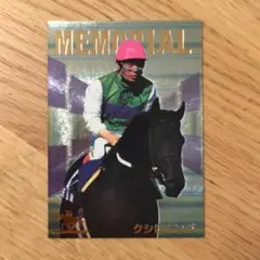 Item thumbnail for item d8ff8070-ab74-4964-affe-4ff1fdcb777e