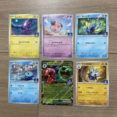ポケモンカード GYM ジムプロモ ６枚セットのサムネイル
