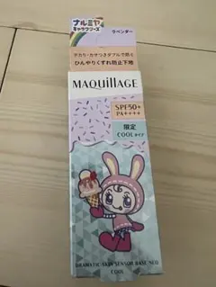 マキアージュ ドラマティックスキンセンサーベース NEO クール ラベンダー