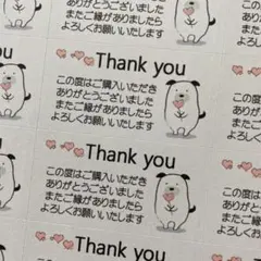 Yuumi ☺︎︎ プロフ必読様 リクエスト 2点 まとめ商品