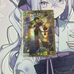 2026年最新】ベイBセガーレ金の人気アイテム - メルカリ