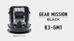 TOYOTOMI GEAR MISSION K3-GM1 BLACK