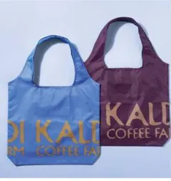 KALDI エコバッグ 2色セット