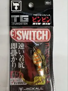 JACKALL TGビンビンスイッチ 45g オレンジゴールドのサムネイル