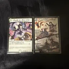 にじさんじ デュエマ 月ノ美兎