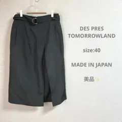 TFW49ゴルフ レディーススカート M チャコール TLO1222001 TFW49ゴルフ レディーススカート M チャコール TLO1222001 - メルカリ