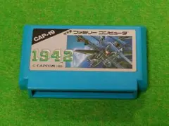 お得！ 1942 ファミコンソフト