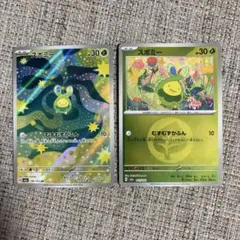 スボミー　AR ミラー メガドリームex