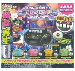 トイカメラ】ドンキーボックス製せっしゃトルベー - メルカリ