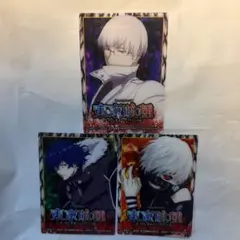 東京喰種クリアカード 金木研 有馬貴将 霧嶋絢都 3枚セット