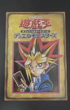 FAQカード ルールカード 1遊戯 初期 遊戯王 BOOST