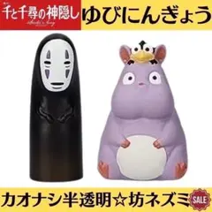 2025年最新】千と千尋の神隠し ハク フィギュアの人気アイテム - メルカリ