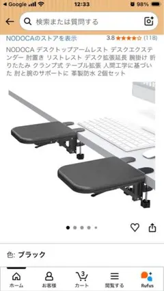 アームレストのみ】エルゴヒューマンスマート【チェアパーツ 部品 保守