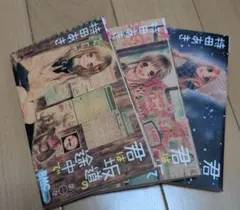 2026年最新】持田あきグッズの人気アイテム - メルカリ