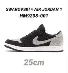 スワロフスキー ナイキ エアジョーダン1 レトロ クリスタル 25cm