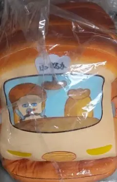 ご*て様 パンどろぼうブロッコリーくラストギフト賞ぬいぐるみクッション