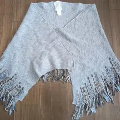 ビアズリー　ショール　ストール　ニット　グレー　フリンジ　リボン
