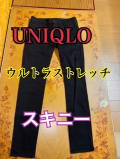 UNIQLOユニクロ ウルトラストレッチスキニージーンズ 黒 レディース M