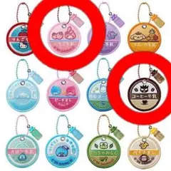 サンリオ 刺繍キーホルダー 2個セット いちご牛乳 コーヒー牛乳