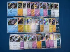 2026年最新】ポケカ s まとめ売りの人気アイテム - メルカリ