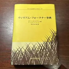 Item thumbnail for item 61bded53-e5fd-492e-ab67-0cfe32de7524