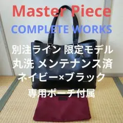 2026年最新】コンプリートワークス トートの人気アイテム - メルカリ