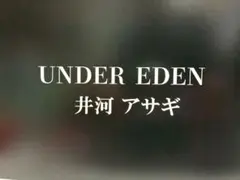 2026年最新】井河アサギの人気アイテム - メルカリ