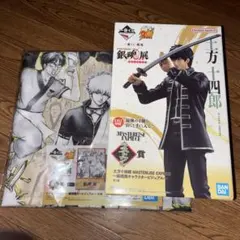 銀魂　一番くじ　ラストワン賞　土方十四郎 A賞セット