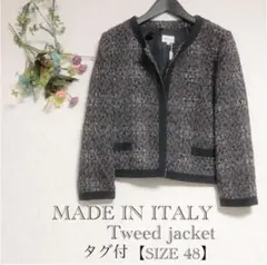 イタリア製/タグ付未使用品/MADE IN ITALY/ノーカラー/ツイードJK