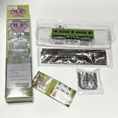 ☆送料込☆鉄道ファンVOL.3 ゴハチ 未使用品 - メルカリ