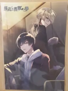 2025年最新】東雲樂 プラスメイトの人気アイテム - メルカリ