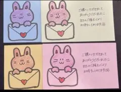 手書きサンキューカード　☆7☆60枚　メッセージカード サンクスカード　匿名配送