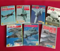 ミリタリー・イラストレイテッド 7冊セット