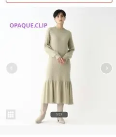 OPAQUE.CLIP ベージュ　ニットワンピース　 長袖