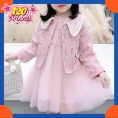 子供服女の子ワンピースジャケットセットアップカジュアルドレス ジュニアフォーマル