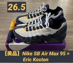 【美品/26.5】NikeSB Air Max 95 × Eric Koston