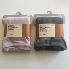 未使用品　無印良品　あったか綿　厚手　クルーネック長袖Tシャツ　Lサイズ　2枚