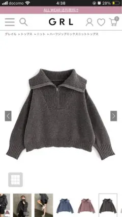 GRL ハーフジップミックスニットトップス[k9292d]