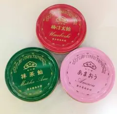 榮太樓總本鋪　榮太樓飴　空き缶　3つセット