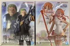 ワンピース THE 出航 プライズフィギュア 2種セット