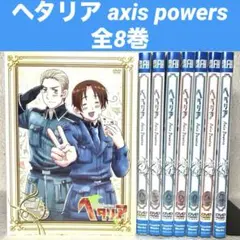 【希少✨】ヘタリアキャラクターCD 全巻BOXセット(新品未開封品有) ヘタリア 10周年記念コレクション2 第5/6期 全40話+OVA4話BOXセット