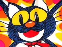 ★ハンカチ　ネコジャラ市の11人　井上ひさし/山元護久先生/ひとみ座/4種 2026年最新】ネコジャラ市の11人の人気アイテム - メルカリ