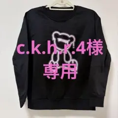 ベアモチーフ トレーナー❤︎ブラック