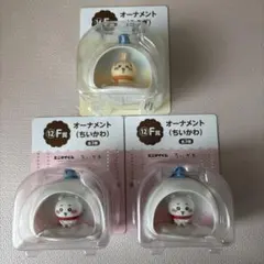 エニマイくじ　ちいかわ オーナメント 3個セット