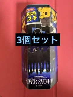 SUPER JUNIOR xコアラのマーチ 箱3個セット